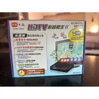 在飛比找蝦皮購物優惠-PX大通HDTV數位電視盒HD-8000