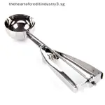 STAINLESS STEEL MECHANICAL ICE CREAM SCOOP | MELON BALLER, C