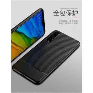 華為 P20 Pro Case Slim Premium Carbon Jelly Cas-好物優選