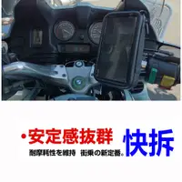 在飛比找蝦皮購物優惠-garmin yamaha triumph hartford