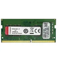 在飛比找Yahoo!奇摩拍賣優惠-內存條金士頓 4g 8G DDR4  2666 2400 2