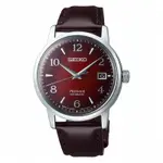 SEIKO 精工錶 PRESAGE 調酒師-紅 機械錶 4R35-04A0R(SRPE41J1)38.5MM