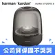 【公司貨】［Harman Kardon］無線藍牙喇叭 經典水母喇叭第三代 Aura Studio 3