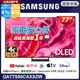 SAMSUNG三星 77吋4K HDR OLED量子智慧連網顯示器(QA77S90CAXXZW)