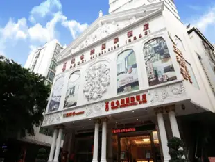 維也納酒店廣州三元里店Vienna Hotel - Guangzhou Sanyuanli Branch