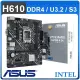 ASUS 華碩 PRIME H610M-K D4-CSM LGA1700主機板 (M-ATX/3+1年保)