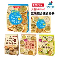 在飛比找蝦皮購物優惠-現貨快出｜日本 DAISHO 大昌 即席春雨10食入 五種風