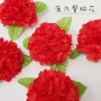 在飛比找蝦皮購物優惠-《 芳馨花園》仿真花高質感【康乃馨胸花】母親節康乃馨胸花 台