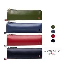 在飛比找momo購物網優惠-【MONDAINE 瑞士國鐵】瑞士國鐵經典牛皮筆袋(多色可選