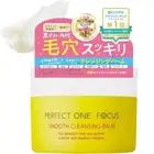 Perfect One Focus Smooth Cleansing Balm 75g Made in Japan