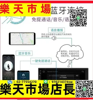 【全場】［最新款 智慧型語音聲控 安卓機］10吋 安卓車機 安卓通用機 倒車螢幕 汽車導航