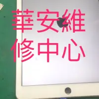 在飛比找蝦皮購物優惠-適用 iPad Pro 11 A1979 A2208 A22