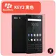 黑莓 BlackBerry KEY2 128GB 黑色