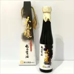 古法純釀 - 大純釀極品黑豆醬油 (12瓶禮盒裝/箱)