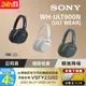 Sony ULT WEAR WH-ULT900N 無線重低音降噪耳機