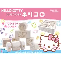 在飛比找蝦皮商城優惠-【免運】日本Hello Kitty音感敲擊玩具