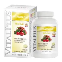 在飛比找蝦皮購物優惠-VITALPLUS活力C+E升級版