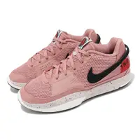 在飛比找PChome24h購物優惠-Nike 耐吉 籃球鞋 JA 1 EP Bite 男鞋 粉紅