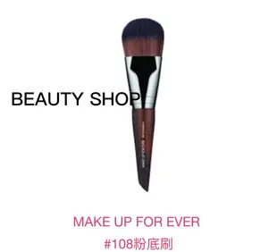 **Beauty Shop** MAKE UP FOR EVER 108迷你粉底刷（大王氣墊指定專用）