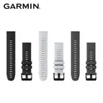 GARMIN QUICKFIT 26MM 矽膠錶帶