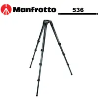 在飛比找蝦皮商城優惠-曼富圖 Manfrotto 536 碳纖四節錄影腳架 (75