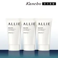 在飛比找蝦皮商城優惠-Kanebo 佳麗寶 ALLIE 持采UV高效防曬水凝乳EX