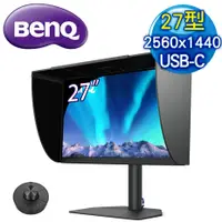 在飛比找myfone網路門市優惠-BenQ 明基 SW272Q 27型 IPS 2K 可旋轉專