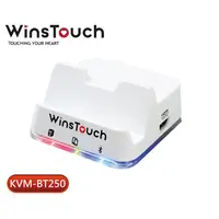 在飛比找蝦皮商城優惠-手機電腦切換神器 KVM-BT250【WinsTouch】(