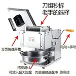 切肉機 切肉機 電動切片切絲全自動切菜絞肉丁小型不銹鋼切肉片機 莎瓦迪卡 全館免運