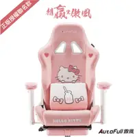 在飛比找蝦皮購物優惠-AutoFull 電競椅-『正版Hello Kitty聯名款