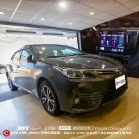 在飛比找Yahoo!奇摩拍賣優惠-TOYOTA COROLLA ALTIS 升級 JHY S7