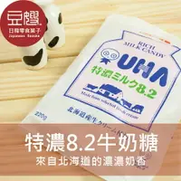 在飛比找樂天市場購物網優惠-【豆嫂】日本零食 UHA味覺糖 UHA特濃牛奶糖(大袋裝家庭