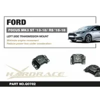 在飛比找蝦皮購物優惠-【HARDRACE】FORD FOCUS MK3 左側引擎腳