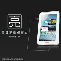 在飛比找樂天市場購物網優惠-亮面螢幕保護貼 SAMSUNG 三星 P3100 GALAX