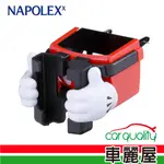 日本NAPOLEX 飲料架 米奇多功能冷氣孔(WD-269) 廠商直送