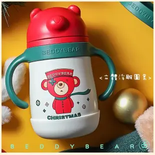 【BEDDY BEAR 杯具熊】BEDDYBEAR 聖誕系列幸運熊兒童寵物保溫學飲杯 兒童水壺 316不鏽鋼保溫杯(保)