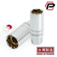 在飛比找蝦皮商城優惠-【寶力優工具】Powerbuilt 四分磁性火星塞套筒 鉻釩