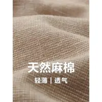 在飛比找ETMall東森購物網優惠-佐丹奴亞麻九分褲男夏季棉麻梭織直筒男褲中腰薄款休閑褲0112