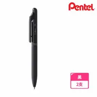 在飛比找momo購物網優惠-【Pentel 飛龍】Calme 靜暮輕油筆 0.5(2支1