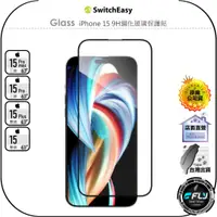 在飛比找蝦皮購物優惠-【飛翔商城】SwitchEasy 魚骨牌 Glass iPh