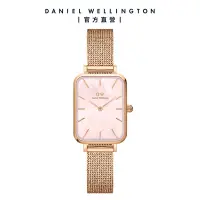 在飛比找Yahoo奇摩購物中心優惠-Daniel Wellington DW 手錶 Quadro
