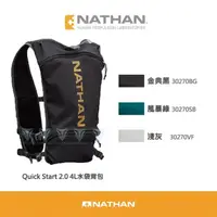 在飛比找momo購物網優惠-【NATHAN】Quick Start 2.0 4L水袋背包