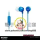 ☆電子花車☆SONY MDR-EX15AP (藍色) SmartPhone 智慧型手機專用 入耳式耳機附通話麥克風