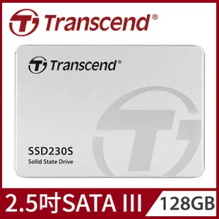 【Transcend 創見】128GB SSD230S 2.5吋SATA III SSD固態硬碟