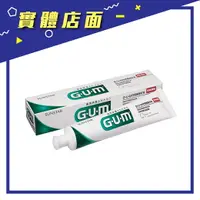 在飛比找樂天市場購物網優惠-【GUM 】GUM 牙周護理牙膏140g【上好連鎖藥局】