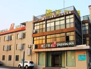 錦江之星(寧波江北外灘店)Jinjiang Inn (Ningbo Jiangbei Waitan)