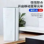 廠家直銷千兆雙頻WIFI 6無線5G插卡路由器CPE全網通版本5G熱點上網-不二生活百貨