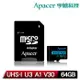 Apacer 宇瞻 64GB MicroSDXC UHS-I U3 A1 V30記憶卡