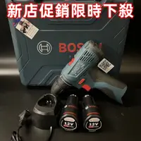 在飛比找蝦皮購物優惠-Bosch博世GSR 120-LI 12V鋰電電鑽/起子機 