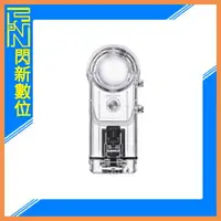 在飛比找樂天市場購物網優惠-RICOH THETA TW-1 潛水殼 水下30米 防水機